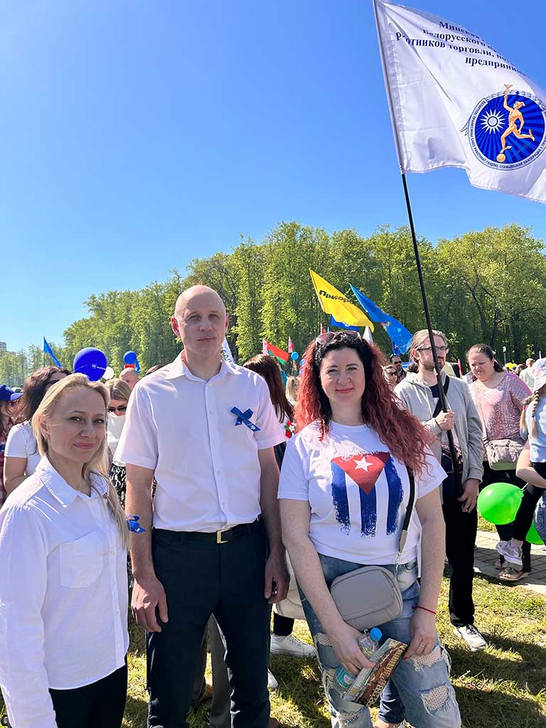 Мир! Труд! Май!
