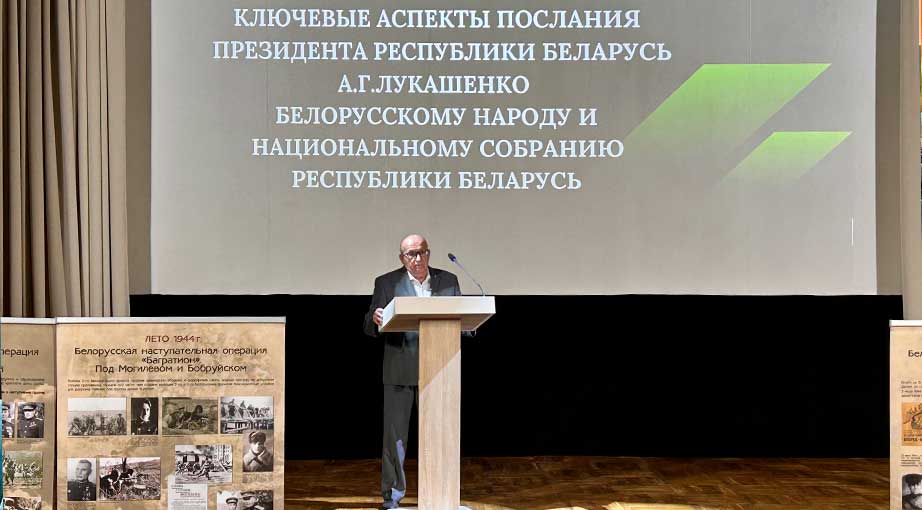 Единый день информирования 16.05.2024