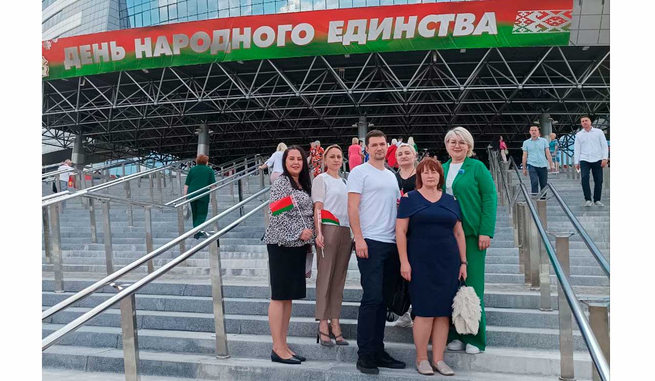 Форум патриотических сил «Если мы едины»