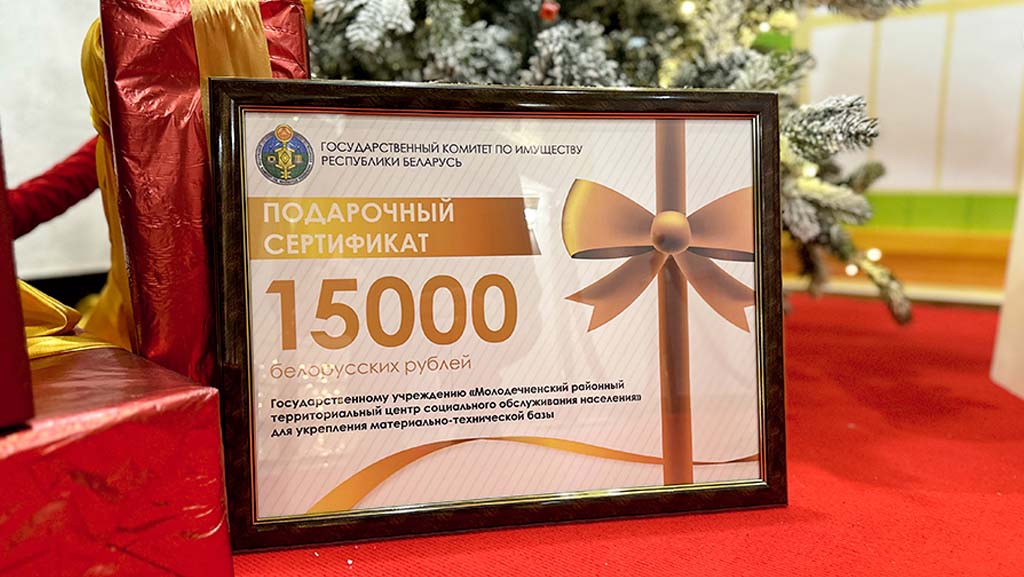 «От всей души»