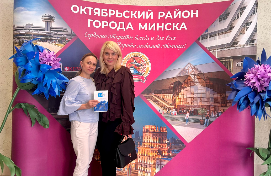  конференция Союза женщин Октябрьского района.