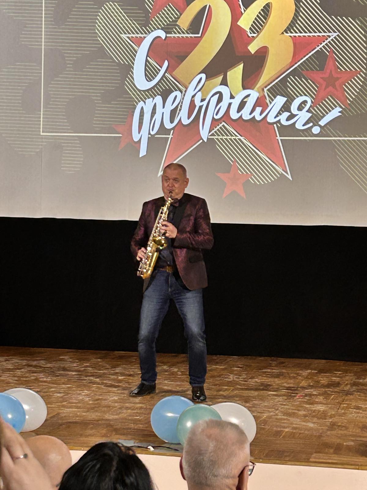 23 февраля 2024 года