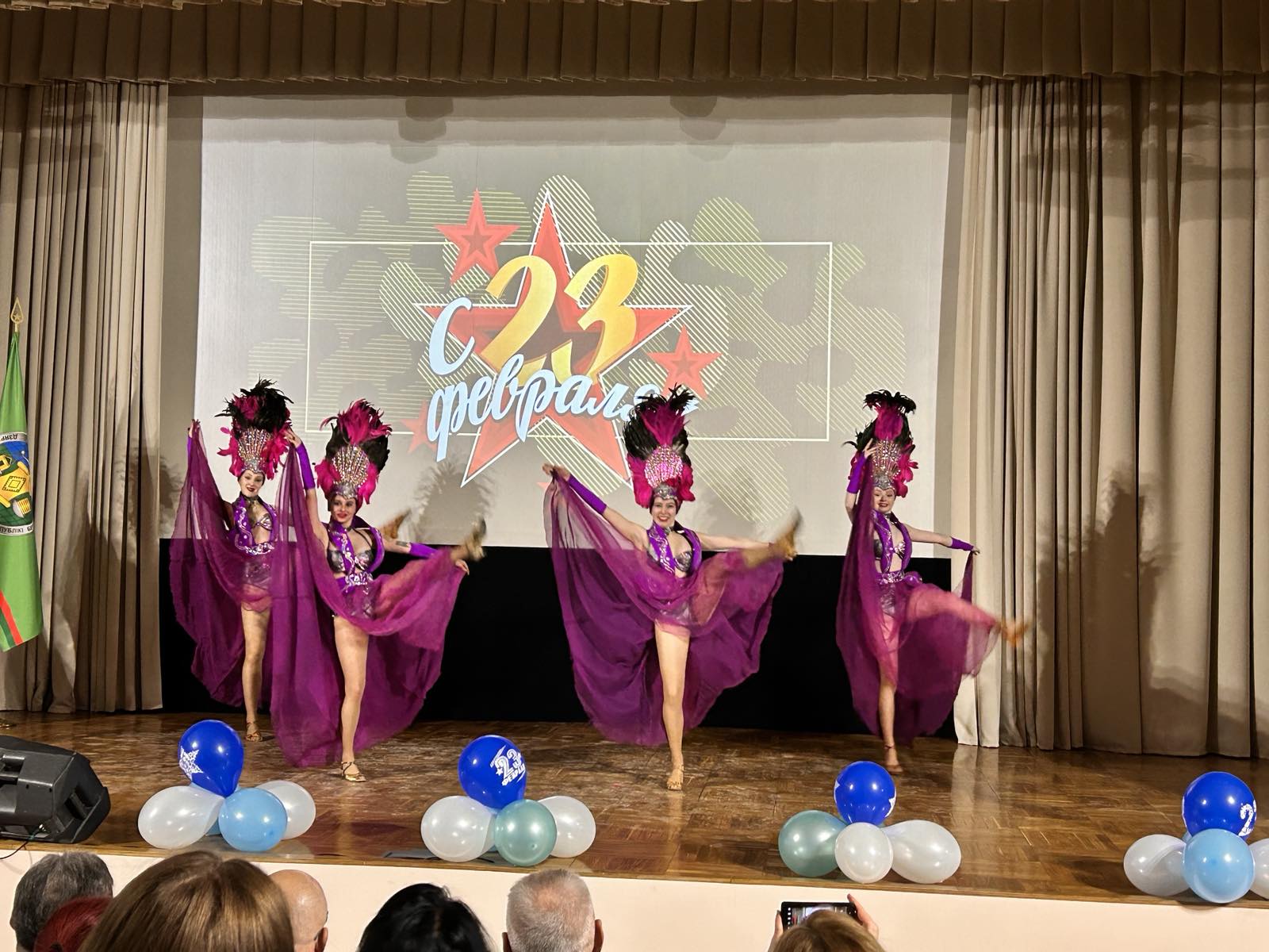 23 февраля 2024 года