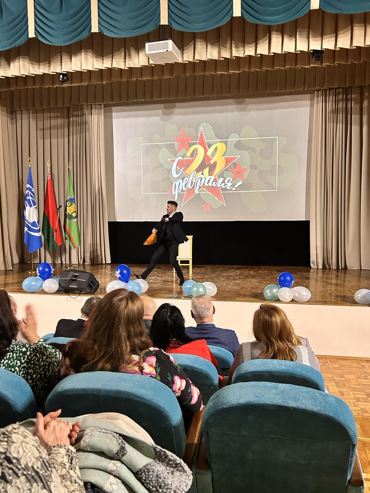 23 февраля 2024 года