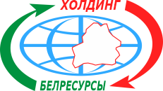 ОАО «Белресурсы» – управляющая компания холдинга «Белресурсы»