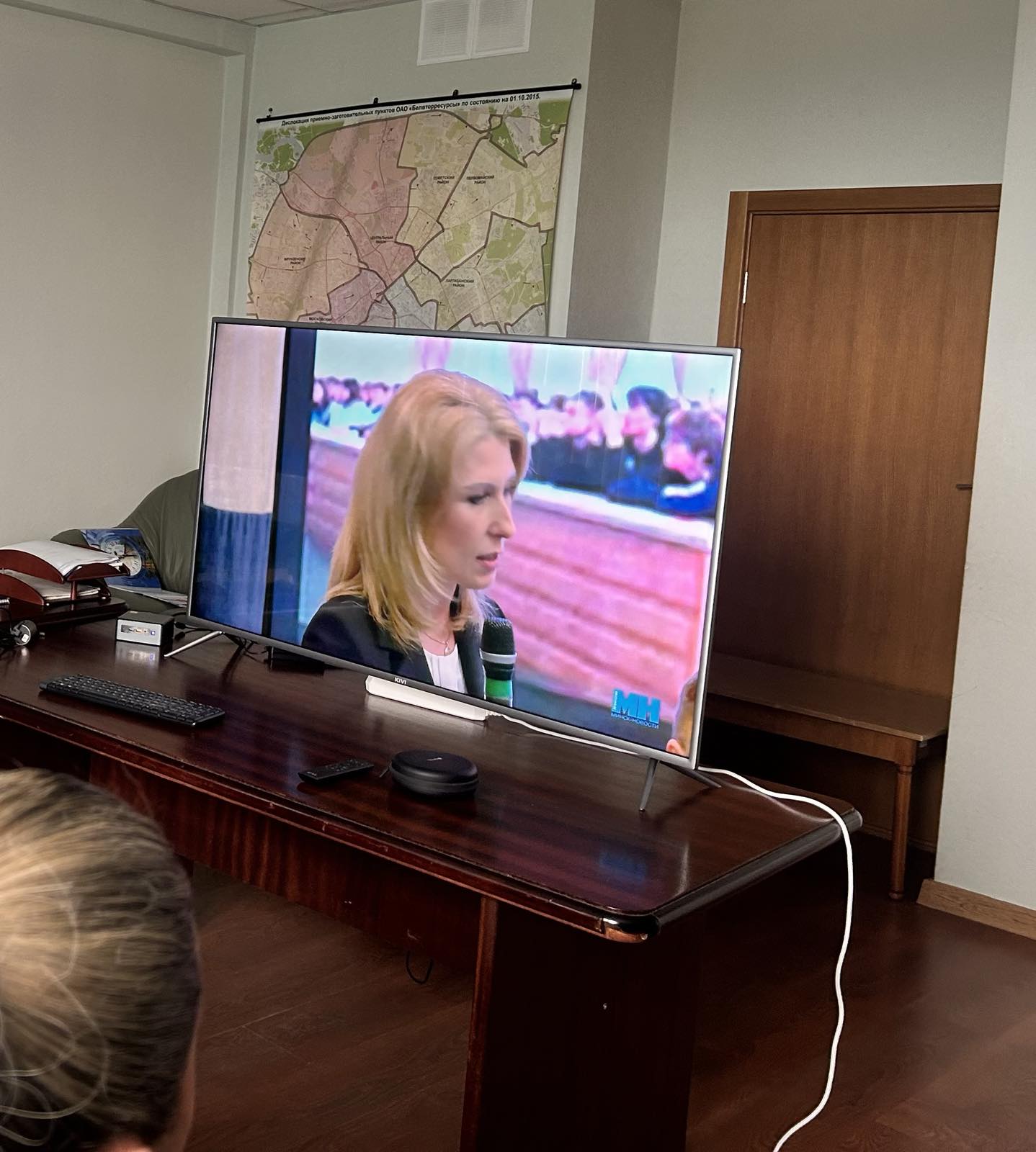 Общегородской день информирования