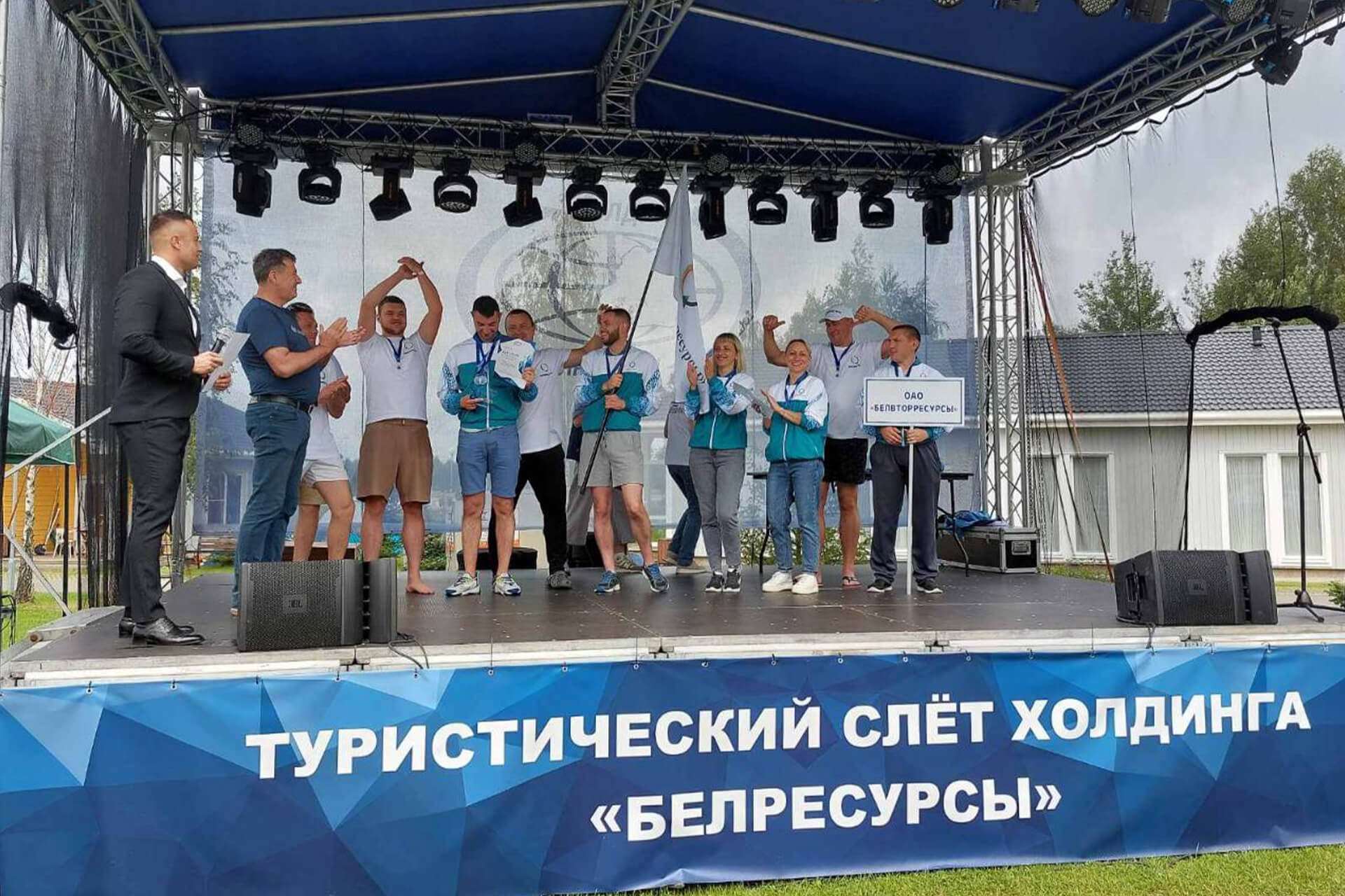 II туристический слет организаций холдинга II туристический слет организаций холдинга